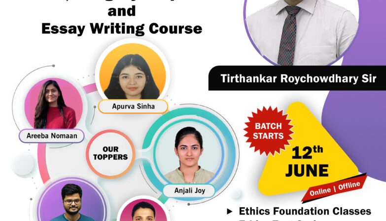 Ethics Foundation Course